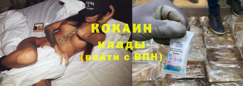 КОКАИН VHQ  Волхов 