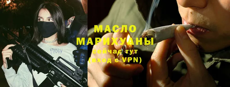 Дистиллят ТГК гашишное масло  Волхов 